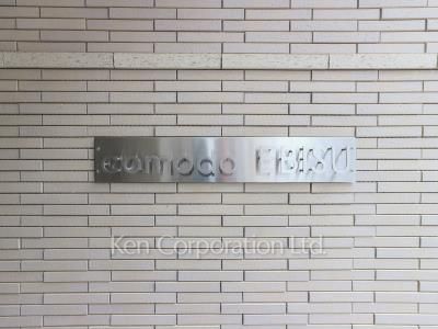 Building nameplate