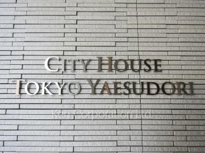 Building nameplate