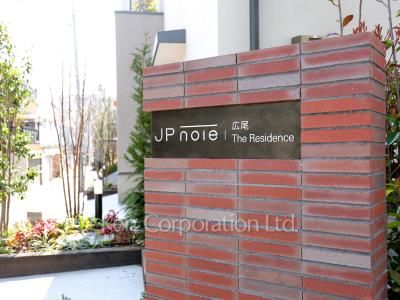 Building nameplate