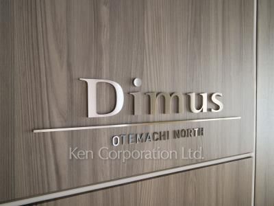Building nameplate