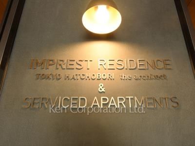 Building nameplate