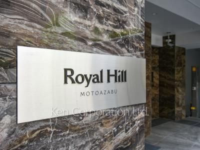 Building nameplate