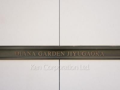 Building nameplate