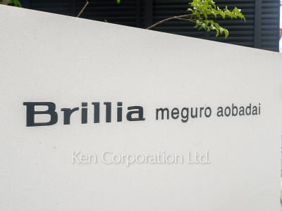 Building nameplate
