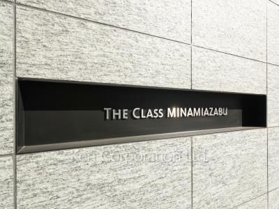 Building nameplate