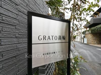 Building nameplate