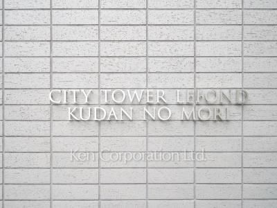 Building nameplate