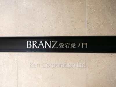 Building nameplate
