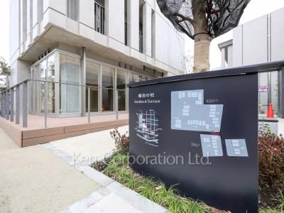 Building nameplate