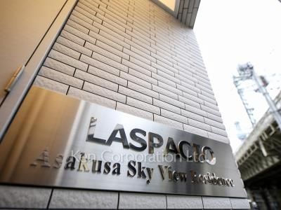 Building nameplate