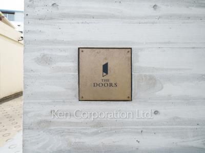 Building nameplate