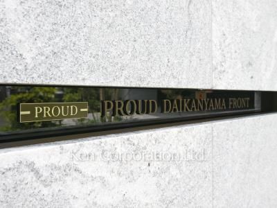 Building nameplate