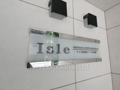 Building nameplate
