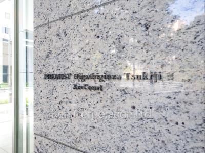 Building nameplate