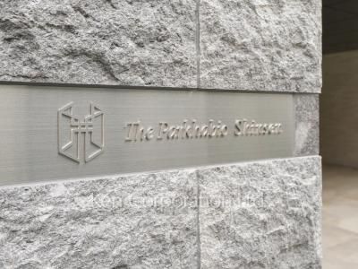 Building nameplate