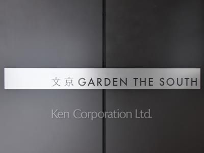 Building nameplate
