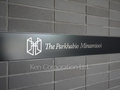 Building nameplate