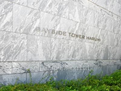 Building nameplate