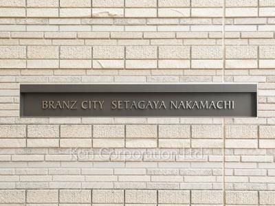 Building nameplate