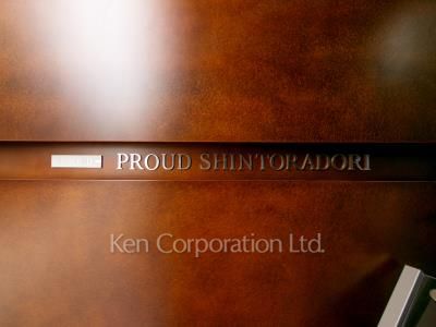 Building nameplate