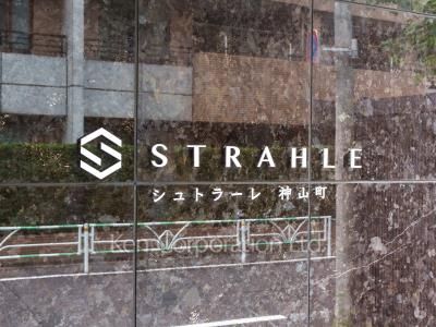 Building nameplate
