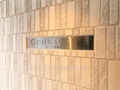 Building nameplate