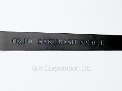 Building nameplate