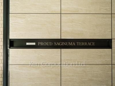 Building nameplate
