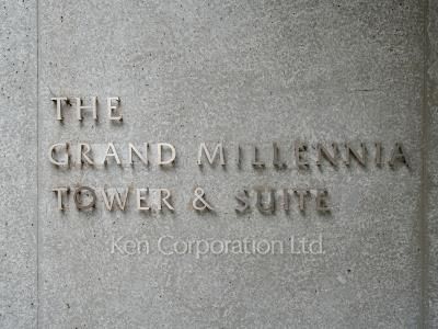 Building nameplate