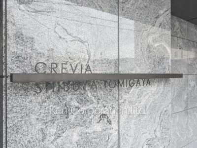 Building nameplate