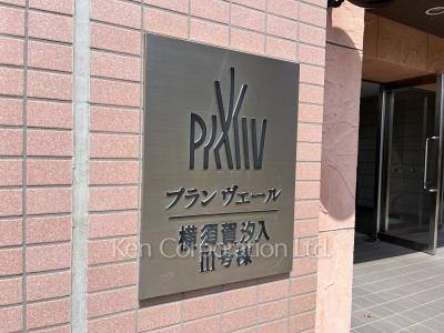  Building entrance