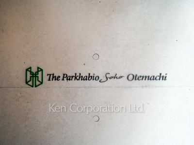 Building nameplate