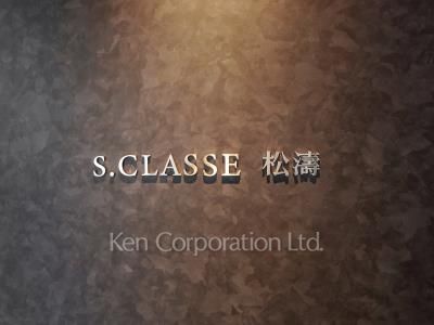 Building nameplate