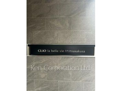  Building entrance