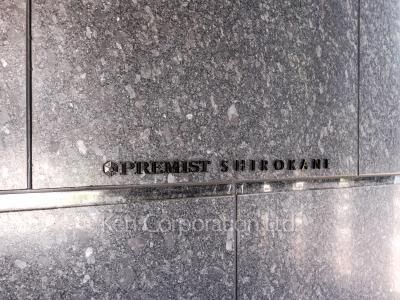 Building nameplate