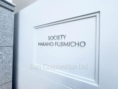 Building nameplate