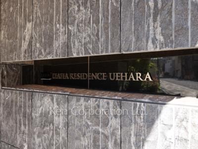 Building nameplate