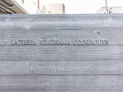 Building nameplate