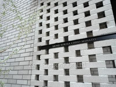 Building nameplate