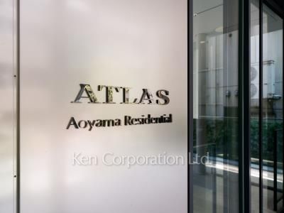 Building nameplate