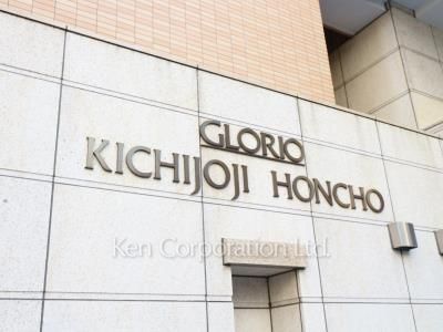 Building nameplate