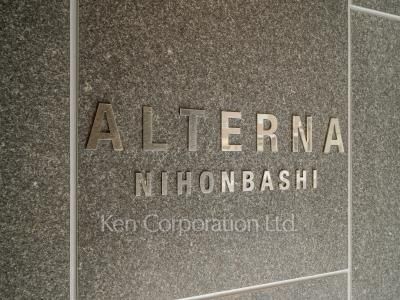 Building nameplate