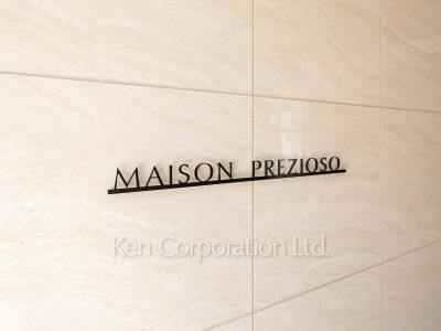 Building nameplate