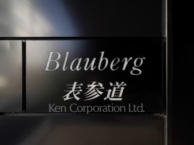 Building nameplate