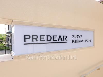 Building nameplate