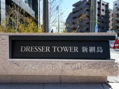 Building nameplate