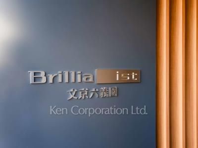 Building nameplate