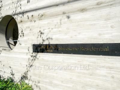Building nameplate