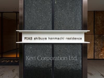 Building nameplate