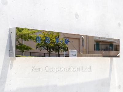 Building nameplate